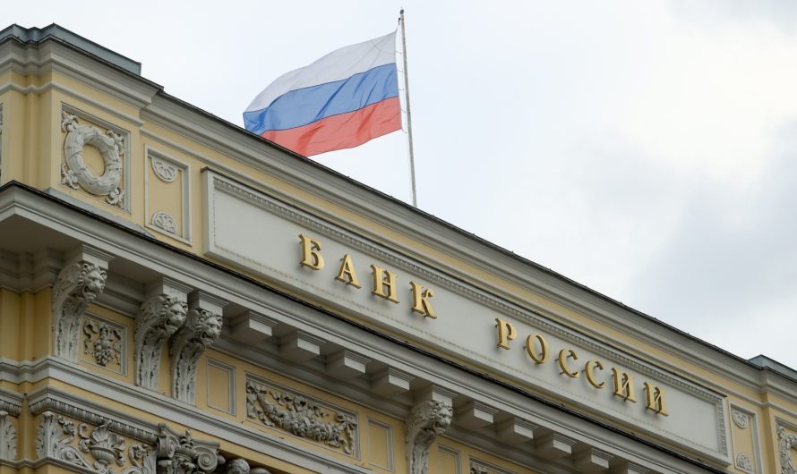 Названо, сколько банков ЦБ ликвидирует в ближайшее время