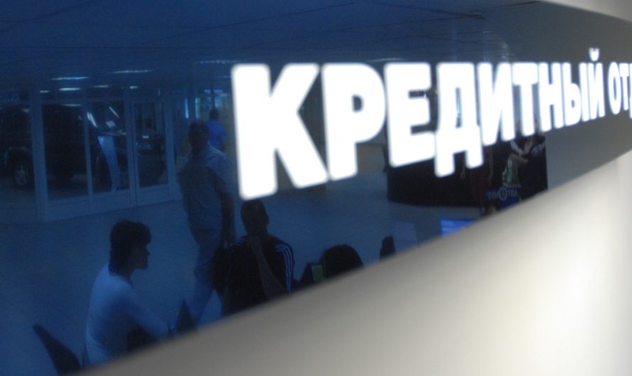 Что будет дальше с автокредитами. Главное о кредитах за неделю