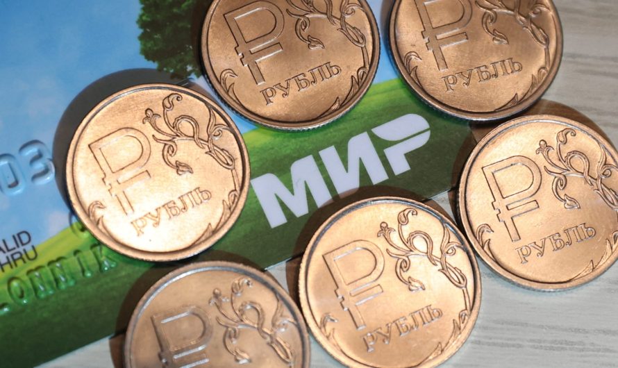 Россияне с невысокими доходами получат повышенный процент на остаток по карте