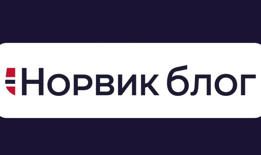 Норвик Банк запускает новый проект — Норвик Блог