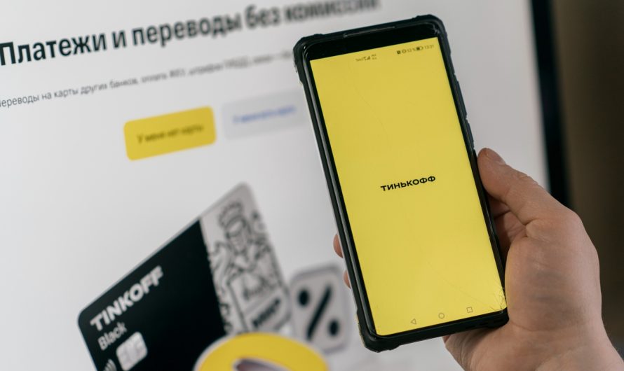 Тинькофф Банк призвал клиентов успеть скачать новое приложение