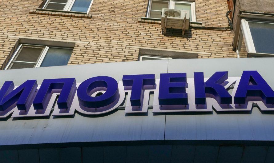 Уйти, чтобы остаться. Раскрыто будущее льготной ипотеки